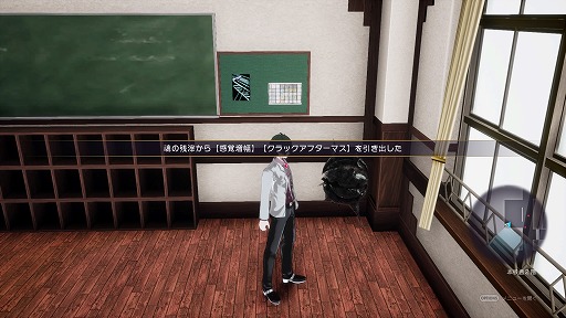 画像集 No.038のサムネイル画像 / 歪んだ楽園の真実を暴き出せ。「Caligula Overdose/カリギュラ オーバードーズ」のプレイレポートを掲載