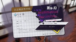 画像集 No.042のサムネイル画像 / 歪んだ楽園の真実を暴き出せ。「Caligula Overdose/カリギュラ オーバードーズ」のプレイレポートを掲載