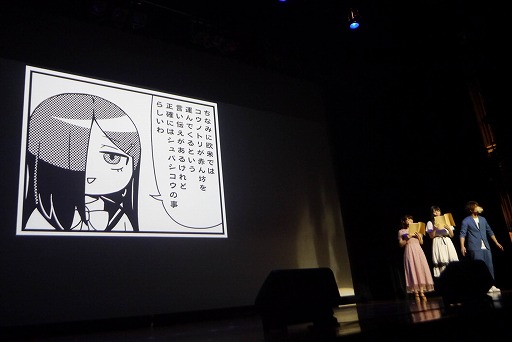 画像集 No.014のサムネイル画像 / 会場が笑いに包まれた「カリギュラ オーバードーズ」のスペシャルファンイベントをレポート