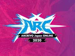「ARCREVO Japan ONLINE 2020」が10月10日にいよいよ開幕。大会レギュレーションやタイムスケジュール,注目選手をまとめてお届け