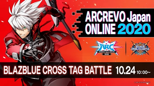 ARCREVO Japan ONLINE 2020BLAZBLUE CROSS TAG BATTLE