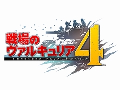「戦場のヴァルキュリア4」,一般ユーザー20人を2月24日に開催されるメディア向け先行体験会に抽選で招待。開発者による質疑応答なども予定