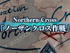 「戦場のヴァルキュリア4」の最新ムービーが公開に。2つの大国が開戦した経緯や「ノーザンクロス作戦」を中心に世界観を紹介