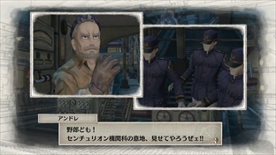 画像集 No.003のサムネイル画像 / 「戦場のヴァルキュリア4」,センチュリオンに乗艦する新キャラクター2人を公開。序盤ストーリーとゲーム内用語を確認できる総覧の情報も