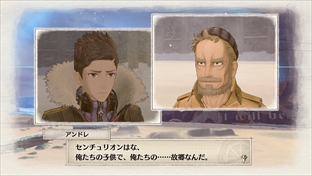 画像集 No.004のサムネイル画像 / 「戦場のヴァルキュリア4」,センチュリオンに乗艦する新キャラクター2人を公開。序盤ストーリーとゲーム内用語を確認できる総覧の情報も