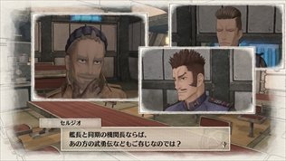 画像集 No.006のサムネイル画像 / 「戦場のヴァルキュリア4」,センチュリオンに乗艦する新キャラクター2人を公開。序盤ストーリーとゲーム内用語を確認できる総覧の情報も