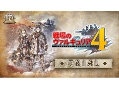 Switch版「戦場のヴァルキュリア4」,ゲーム序盤を楽しめる体験版が9月13日配信開始。クリアデータは製品版に引き継ぎ可能