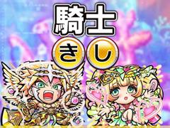 「共闘ことばRPG コトダマン」,ゲームの楽しみ方がよく分かる紹介動画を公開。クローズドβテストの予習におすすめ