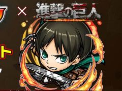 「共闘ことばRPG コトダマン」,進撃の巨人コラボの詳細が明らかにされた公式放送まとめ。★5「エレン」は全員にプレゼント