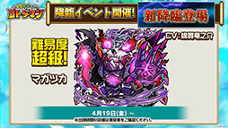 画像集 No.014のサムネイル画像 / 「共闘ことばRPG コトダマン」に登場する新キャラや1周年記念イベントの情報が明らかに。公式生放送の模様をレポート