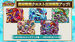 画像集 No.015のサムネイル画像 / 「共闘ことばRPG コトダマン」に登場する新キャラや1周年記念イベントの情報が明らかに。公式生放送の模様をレポート