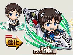「共闘ことばRPG コトダマン」,エヴァコラボで登場するキャラや新降臨イベントの内容が明らかに。生放送で発表された最新情報を一挙お届け