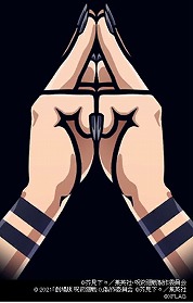 #011Υͥ/֥ȥޥס˥ȼѲɥ꡼ȤΥܤ򥹥