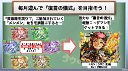 画像集 No.037のサムネイル画像 / 「コトダマン」の6.5周年オフラインイベントをレポート。グランドコトダマン「ヨヨヨミ&イィタル」など最新情報が発表に