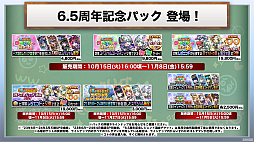 画像集 No.043のサムネイル画像 / 「コトダマン」の6.5周年オフラインイベントをレポート。グランドコトダマン「ヨヨヨミ&イィタル」など最新情報が発表に