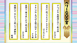 画像集 No.058のサムネイル画像 / 「コトダマン」の6.5周年オフラインイベントをレポート。グランドコトダマン「ヨヨヨミ&イィタル」など最新情報が発表に