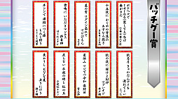 画像集 No.059のサムネイル画像 / 「コトダマン」の6.5周年オフラインイベントをレポート。グランドコトダマン「ヨヨヨミ&イィタル」など最新情報が発表に