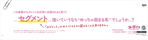 ꡼ No.012Υͥ / ֥ȥޥ7ǯǰ٥Ȥ47˥ȡ֤ޤ(7th Anniv.)פ̤ΡΥȥޡפ館륭ڡʤɤŤ