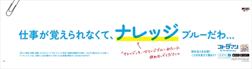 ꡼ No.013Υͥ / ֥ȥޥ7ǯǰ٥Ȥ47˥ȡ֤ޤ(7th Anniv.)פ̤ΡΥȥޡפ館륭ڡʤɤŤ