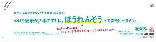 ꡼ No.014Υͥ / ֥ȥޥ7ǯǰ٥Ȥ47˥ȡ֤ޤ(7th Anniv.)פ̤ΡΥȥޡפ館륭ڡʤɤŤ