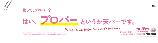 ꡼ No.015Υͥ / ֥ȥޥ7ǯǰ٥Ȥ47˥ȡ֤ޤ(7th Anniv.)פ̤ΡΥȥޡפ館륭ڡʤɤŤ