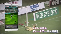 画像集 No.007のサムネイル画像 / 「サカつく RTW」，アップデートで“Jリーグモード”が実装