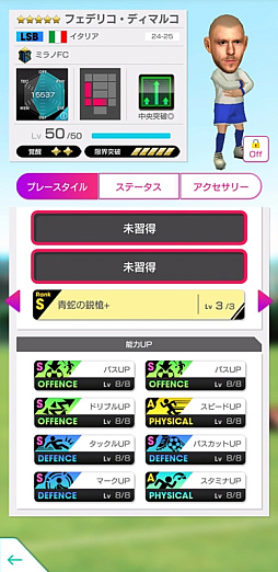  No.029Υͥ / ֥ĤRTWסSAKATSUKU Anniversary LEGEND SCOUT鳫
