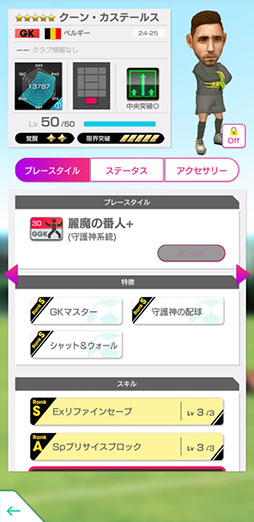 ꡼ No.012Υͥ / ֥ĤRTWס٥륮ο5꤬á٥MAXо줹֥ԥååץȥ꡼SCOUTפ򳫺