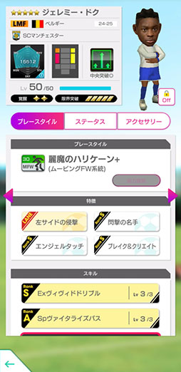 ꡼ No.016Υͥ / ֥ĤRTWס٥륮ο5꤬á٥MAXо줹֥ԥååץȥ꡼SCOUTפ򳫺
