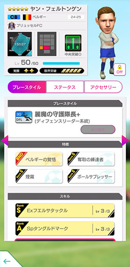 ꡼ No.020Υͥ / ֥ĤRTWס٥륮ο5꤬á٥MAXо줹֥ԥååץȥ꡼SCOUTפ򳫺
