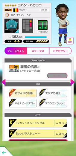 ꡼ No.022Υͥ / ֥ĤRTWס٥륮ο5꤬á٥MAXо줹֥ԥååץȥ꡼SCOUTפ򳫺