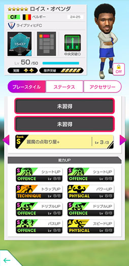 ꡼ No.025Υͥ / ֥ĤRTWס٥륮ο5꤬á٥MAXо줹֥ԥååץȥ꡼SCOUTפ򳫺