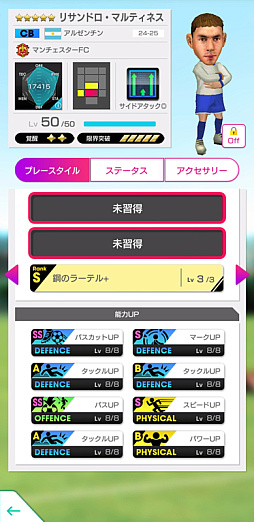 ꡼ No.008Υͥ / ֥ĤRTWסSUPER STAR FESɤ곫