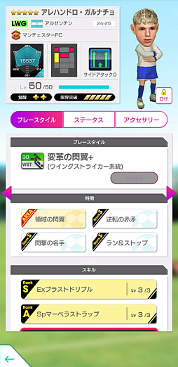 ꡼ No.009Υͥ / ֥ĤRTWסSUPER STAR FESɤ곫
