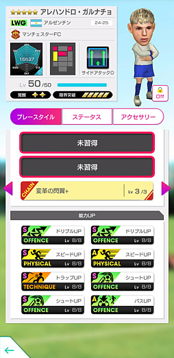 ꡼ No.010Υͥ / ֥ĤRTWסSUPER STAR FESɤ곫