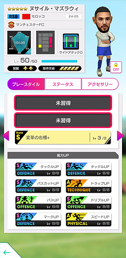 ꡼ No.012Υͥ / ֥ĤRTWסSUPER STAR FESɤ곫