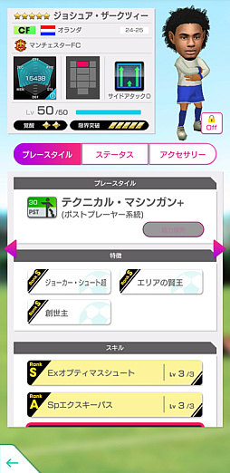 ꡼ No.013Υͥ / ֥ĤRTWסSUPER STAR FESɤ곫