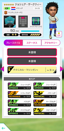 ꡼ No.014Υͥ / ֥ĤRTWסSUPER STAR FESɤ곫