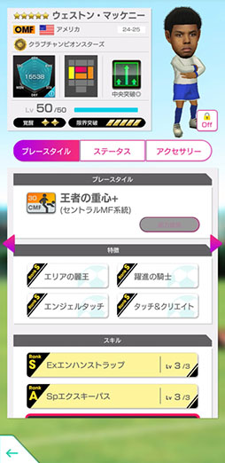 ꡼ No.010Υͥ / ֥ĤRTWס5꤬٥MAXо줹SUMMER SCOUTפ򳫺