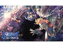「ワンダーグラビティ 〜ピノと重力使い〜」で事前登録の受付がスタート。新キービジュアルやシングルクエストの様子が分かる映像も公開
