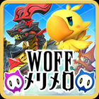 WORLD OF FINAL FANTASY メリメロ