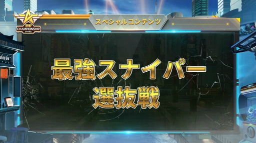 画像集 No.030のサムネイル画像 / 【PR】混戦を制して東日本最強の座を獲得したのは「te*ripiの戦隊」。「荒野Championship-元年の戦い」東日本王者決定戦をレポート