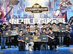 【PR】混戦を制して東日本最強の座を獲得したのは「te*ripiの戦隊」。「荒野Championship-元年の戦い」東日本王者決定戦をレポート