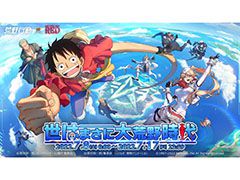 「荒野行動」と映画「ONE PIECE FILM RED」のコラボが7月8日にスタート。イメージキャラクターには俳優の窪田正孝さんを起用