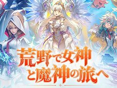 「荒野行動」,TVアニメ「七つの大罪 黙示録の四騎士」とのコラボを開始。目玉アイテムは7段階進化の再現衣装「エリザベス・王妃Ver.」