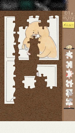 画像集 No.002のサムネイル画像 / 残念な猫「ネコノヒ―」の4コマ漫画を完成させよう。「ネコノヒーの4コマ ジグソーパズル」を紹介する「（ほぼ）日刊スマホゲーム通信」第1580回