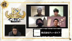 画像集#004のサムネイル/「PUBG MOBILE 企業対抗戦 2022 SPECIAL」の開催日は8月27日。エントリーを受付中