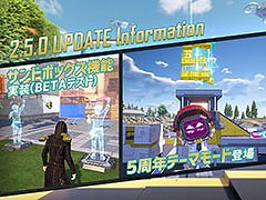 「PUBG MOBILE」,サンドボックス機能“CRAFTGROUND”のβ版を実装。本日実施された最新アップデートの内容が明らかに