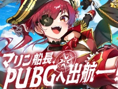 「PUBG MOBILE」,ホロライブの宝鐘マリンさんとのコラボを開催中。コラボ限定のスキンや,ボイスカードなどが登場