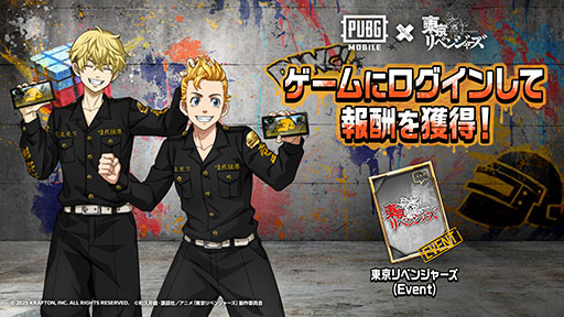 ꡼ No.002Υͥ / PUBG MOBILEסߡ٥󥸥㡼ץܤ